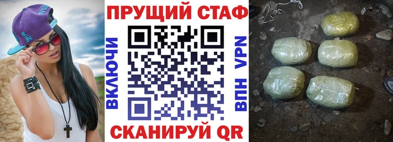 Купить закладку Бошки Шишки COCAIN ГАШ Лсд 25 МЕФ Псилоцибиновые грибы Горнозаводск