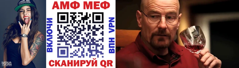 Амфетамин Premium Купить где Горнозаводск