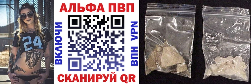 A PVP Соль Горнозаводск