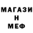 МЕФ VHQ Moremist