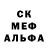Метадон мёд Alex Drivilo