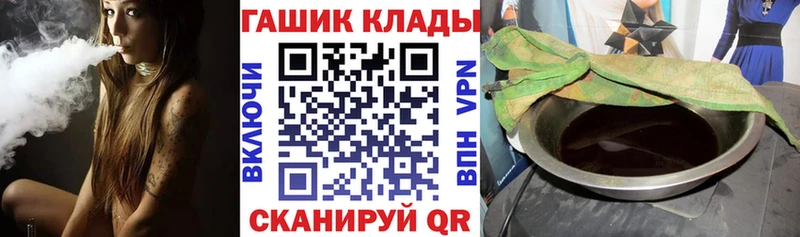 ГАШ Cannabis  Купить где  Горнозаводск 
