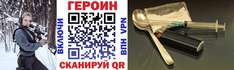 Купить закладки  Горнозаводск  ГЕРОИН афганец 