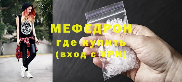 прущая мука Красноперекопск