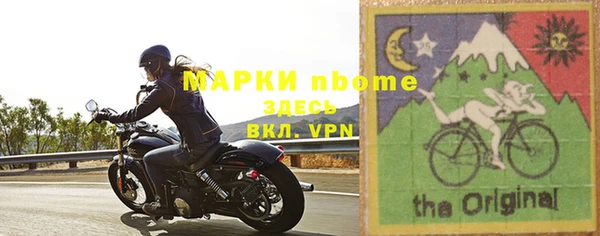 прущая мука Красноперекопск