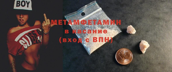 прущая мука Красноперекопск