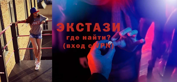 молекула духа Краснослободск