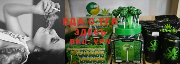 молекула духа Краснослободск