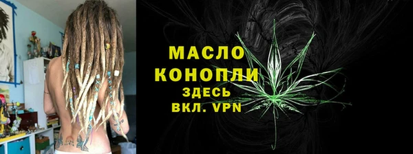прущая мука Красноперекопск