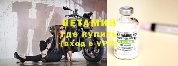 молекула духа Краснослободск