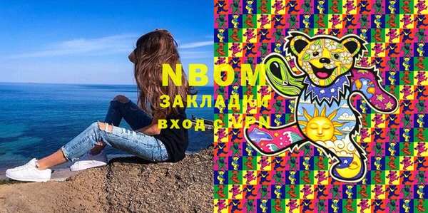 альфа пвп VHQ Кущёвская