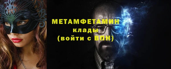 прущая мука Красноперекопск