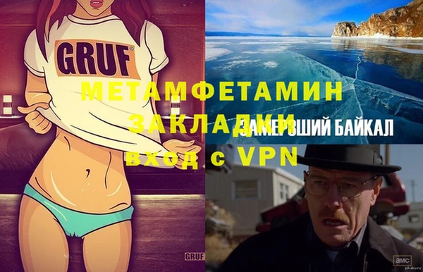 молекула духа Краснослободск