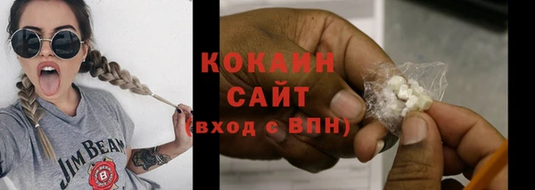 прущая мука Красноперекопск
