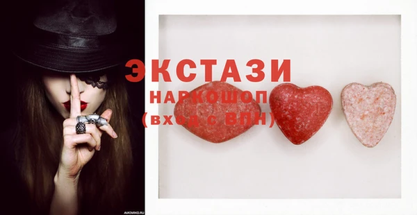 молекула духа Краснослободск