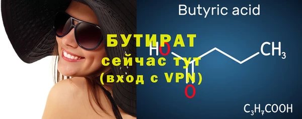 молекула духа Краснослободск