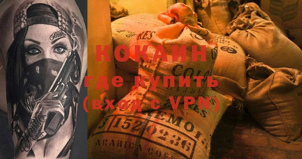 гашиш Иноземцево