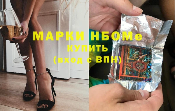 соль курить ск Александровское