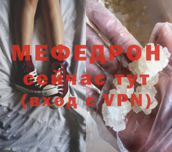 молекула духа Краснослободск