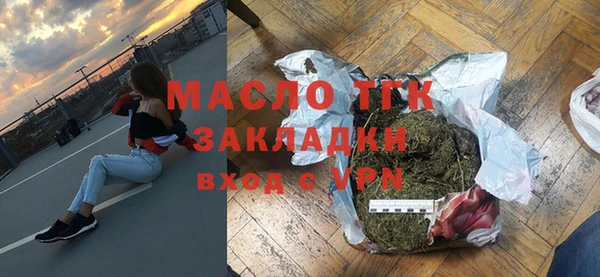 прущая мука Красноперекопск