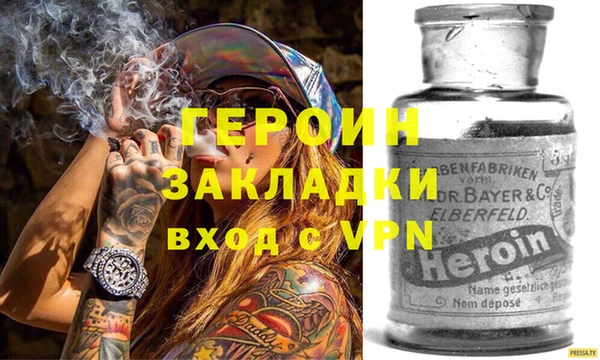 молекула духа Краснослободск