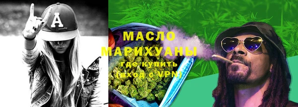 молекула духа Краснослободск