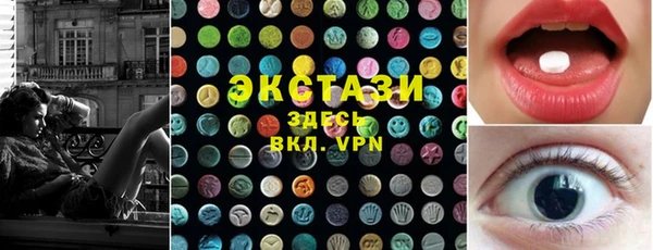 молекула духа Краснослободск