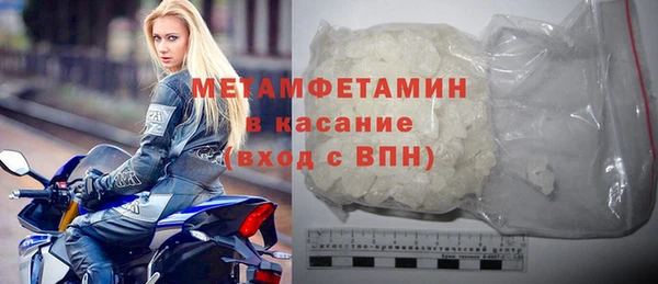 прущая мука Красноперекопск