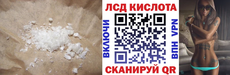Купить где Горнозаводск LSD-25 экстази кислота