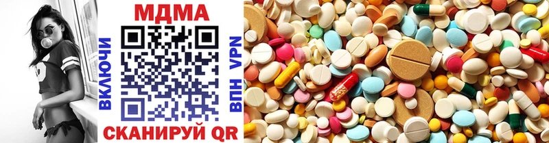 Купить закладки  Горнозаводск  MDMA кристаллы 