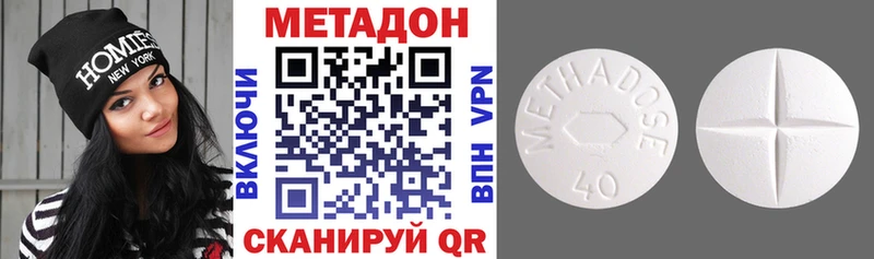 Купить где  Горнозаводск  Метадон VHQ 
