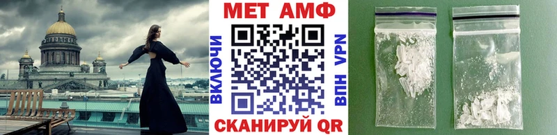 Купить  Горнозаводск  Метамфетамин пудра 
